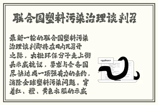 上下颠簸的公交车